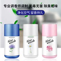 Air Frescoer Automatic Spray Aroma Machine Perfume Type Supplement Liquid Spray Frescoon scent agent Home Lasting Incense in the Bedroom