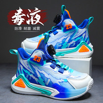 Li Ning Hydrogen Cloud Joint Children Shoes Boy Autumn Winter 2023 New Children Button Sneakers Big Boy Winter Basketball Shoes