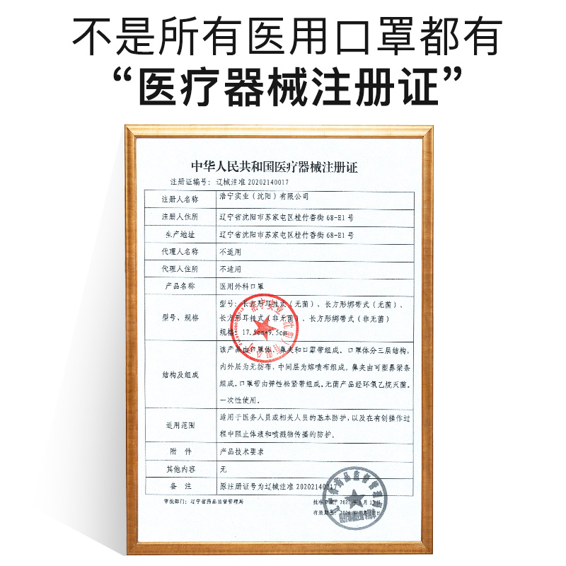 浩宁医用外科口罩独立装医护专用单片灭菌防尘一次性口罩三层防护-图2