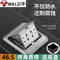 Bull ground socket stainless steel concealed full copper five-hole porous ground socket living room waterproof and abrasion-resistant home