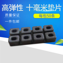 New product mm pad high block sheet Garga high-thickness gasket Plastic Steel Broken Bridge Aluminum Alloy Doors And Windows Toughened Y glass Plastics