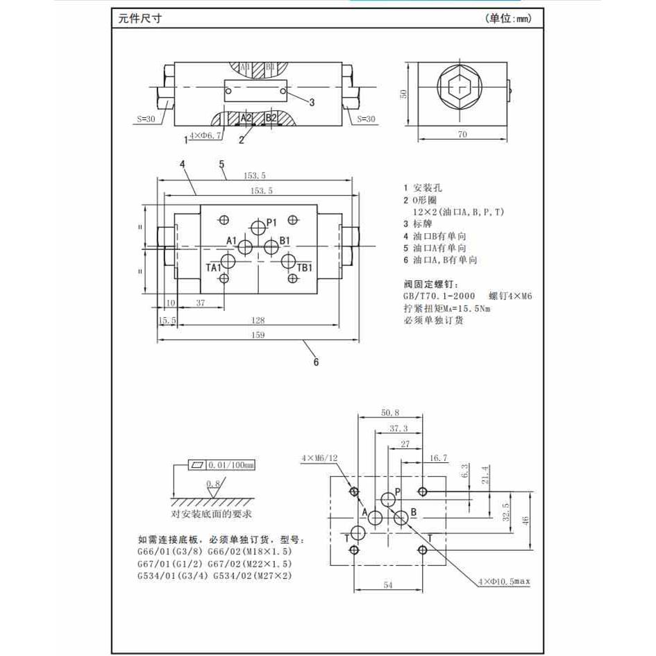 新款上海立新叠加式液控单向阀Z2S10-2-L3XZ2S10A-2-L3XZ2S10B-图3