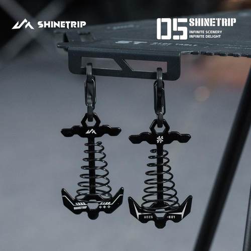 ShineTrip山趣户外05战术鱼骨钉露营天幕帐篷栈板固定弹簧鱼骨钉 - 图1