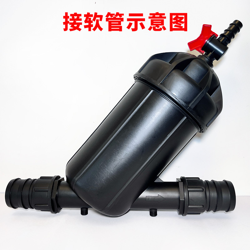 灌溉过滤器32农用滤水器泥沙杂质滴灌过滤器喷灌过滤器6分1.5/2寸 - 图0