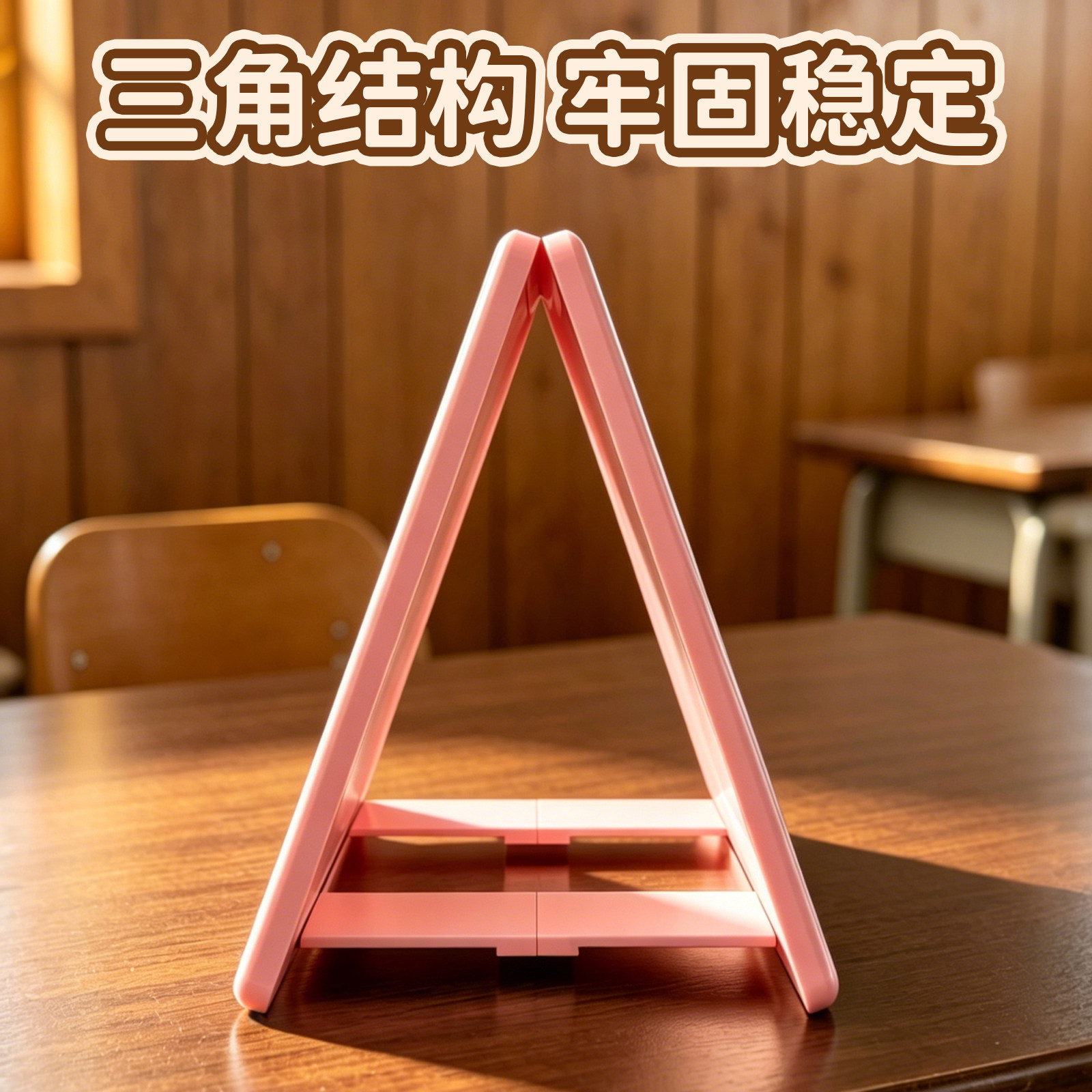 图5