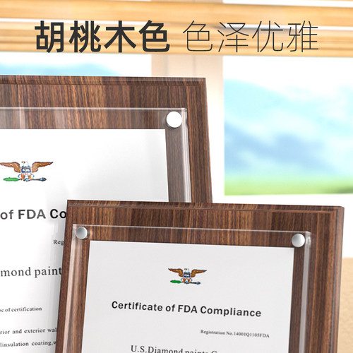 A4荣誉证书木质奖状证书展示框外壳高档聘书定制优秀员工结业证书专利授权书相框摆台打印捐赠收藏证书挂墙 - 图2
