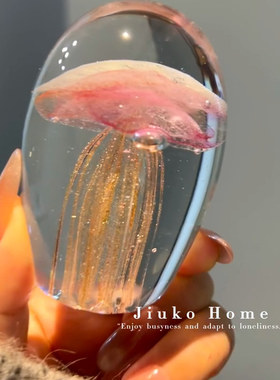 治愈系水母琉璃摆件客厅玄关装饰品小众创意礼物送女生闺蜜伴手礼