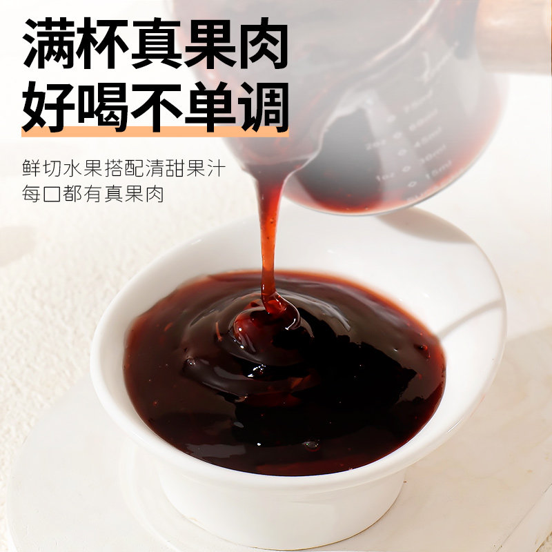 皮小贱乌梅子酱无添加冲泡水桂花乌梅膏果酱涂抹面包冲饮山楂酸梅 - 图1