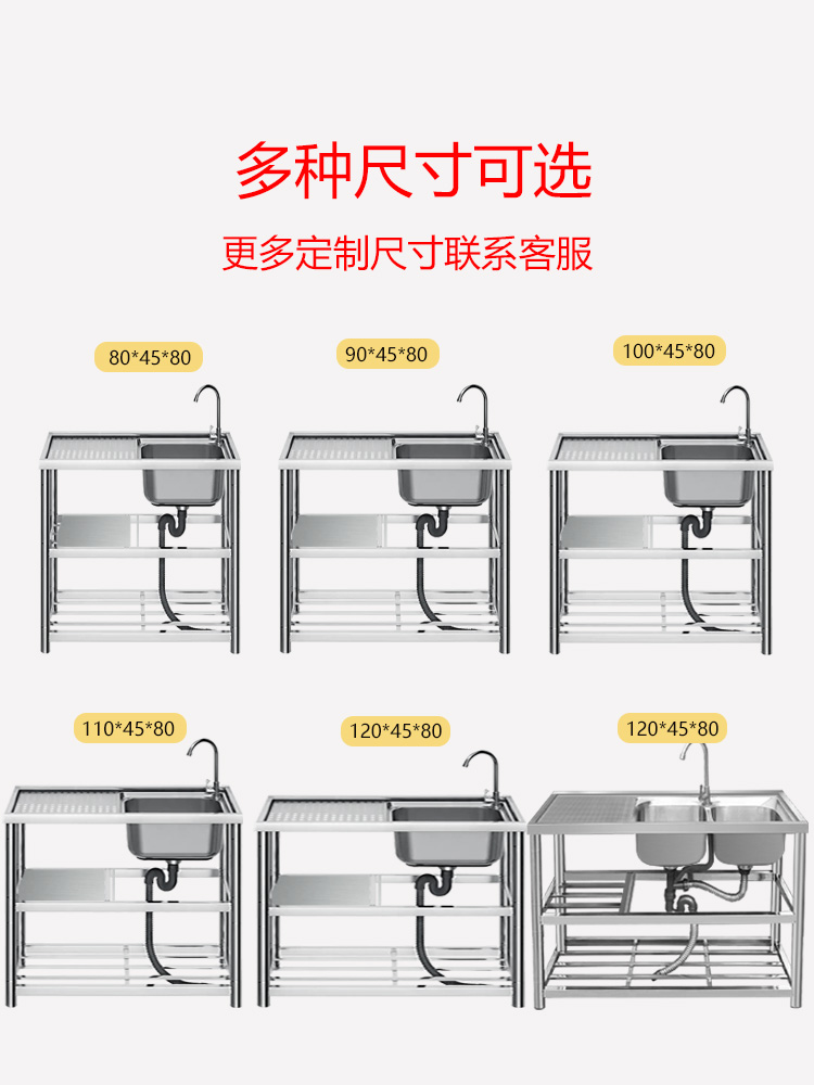 不锈钢水槽带支架简易洗菜洗碗盆厨房单槽台面一体洗手池家用-图2