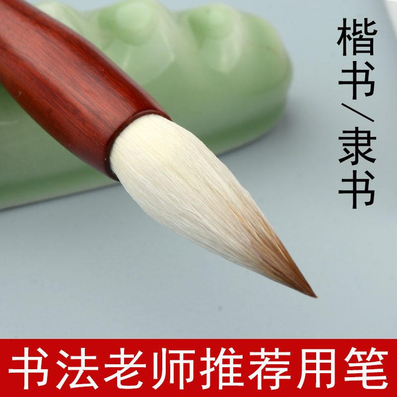 中楷毛笔推荐-新人首单立减十元-2022年5月|淘宝海外 中楷毛笔推荐-新人首单立减十元-2022年5月|淘宝海外