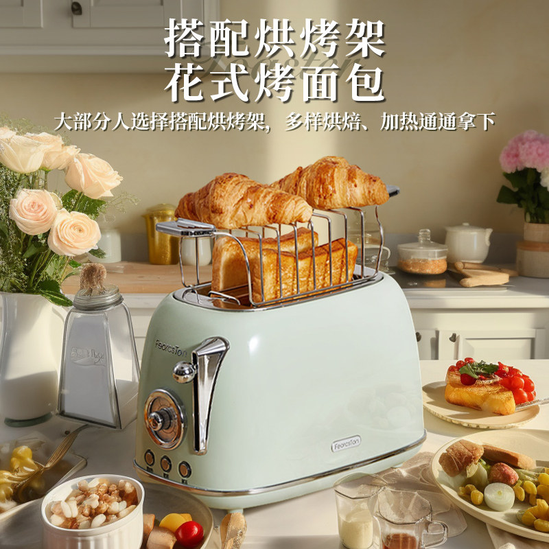 英国feorcston复古烤家用吐司机 费奥斯顿三明治机