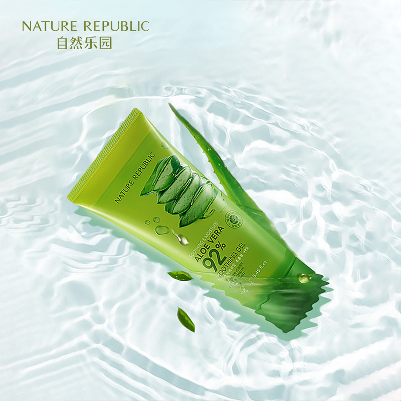 自然乐园韩国进口芦荟胶管状250ml NatureRepublic深圳乳液/面霜