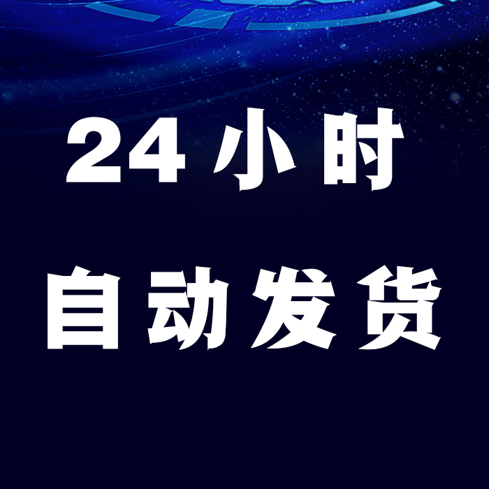 尔雅字体iFonts安装尔雅新大黑精英综艺星云黑甜心体文楷酷黑下载 - 图1