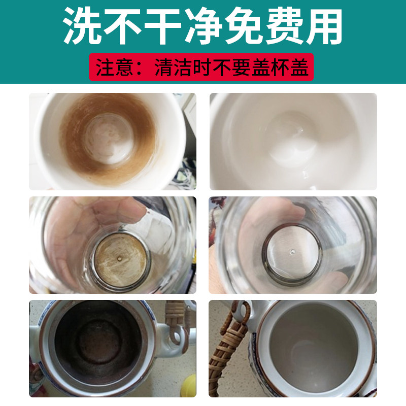 去茶垢清洁剂茶渍清洗剂多用途水杯茶杯茶具水垢活氧强力除垢剂粉,淘宝优惠券,粉丝福利购,淘宝优惠卷