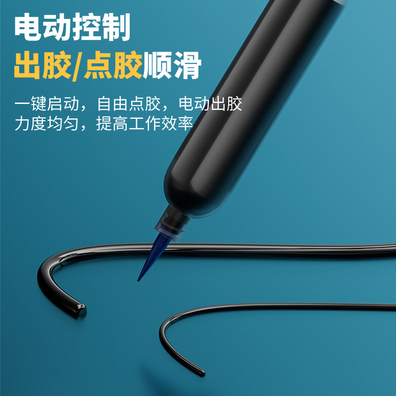 无线电动胶枪手机维修工具针筒式打胶机多功能UV胶锡浆绿油助推器,淘宝优惠券,粉丝福利购,淘宝优惠卷