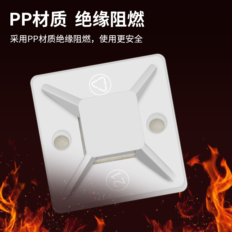尼龙扎带固定底座自黏式强力黏胶收纳电线套管卡扣免打孔理线器 - 图2