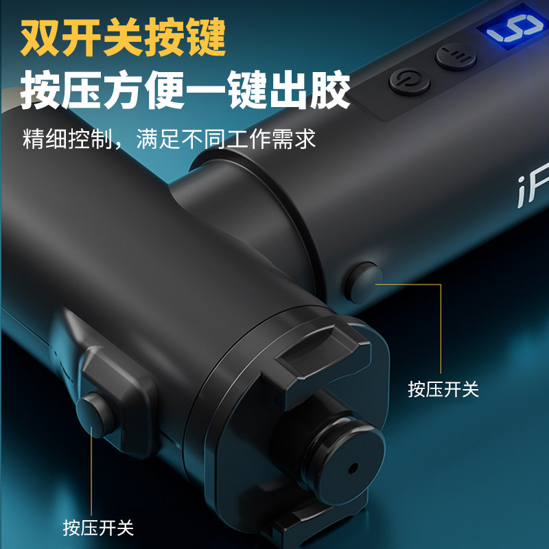 无线电动胶枪手机维修工具针筒式打胶机多功能UV胶锡浆绿油助推器,淘宝优惠券,粉丝福利购,淘宝优惠卷