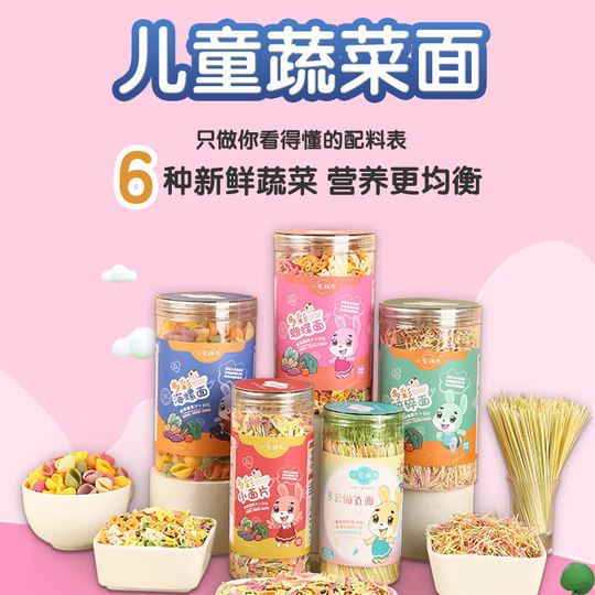 Fideos Mariposa Infantil Calcio Hierro Zinc Fideos Rallados Frutas y Verduras