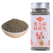 U Nuclear Peach Cheese Pig Liver Powder Linen Sea Tundra Chopped seasoning mixed meal to send baby nutritious infant consonant recipe U