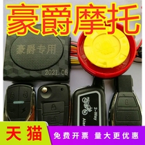 Applicable luxury Suzuki motorcycle burglar-proof remote control mobile phone electrospray induction bidirectional mute GPS SS positioning