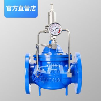 ເຫມາະສໍາລັບ Kaiweixi 200X pilot pressure reduce valve adjustable water pipe flange fire control valve stability stability