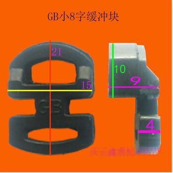 ເຫມາະສໍາລັບ pad ຢາງ elastic guide rail machine tool guard plate buffer rubber pad protective cover accessories anti-collision block round 8-shaped anti-