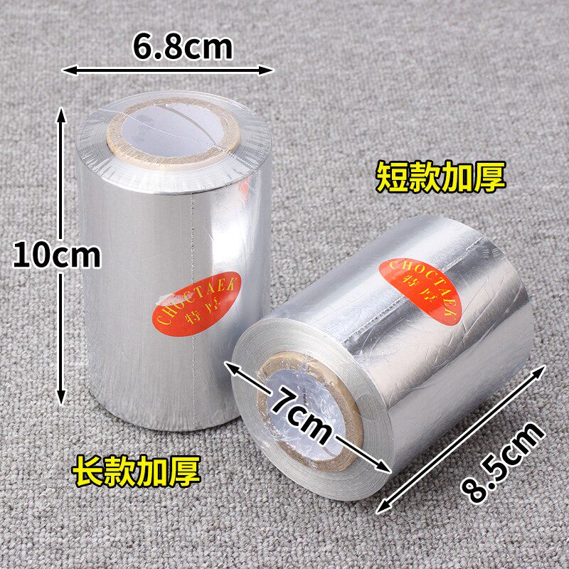  奔鹏数码其它美发工具