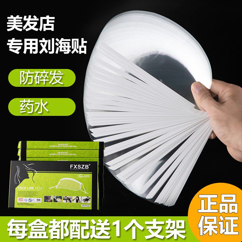  奔鹏数码其它美发工具