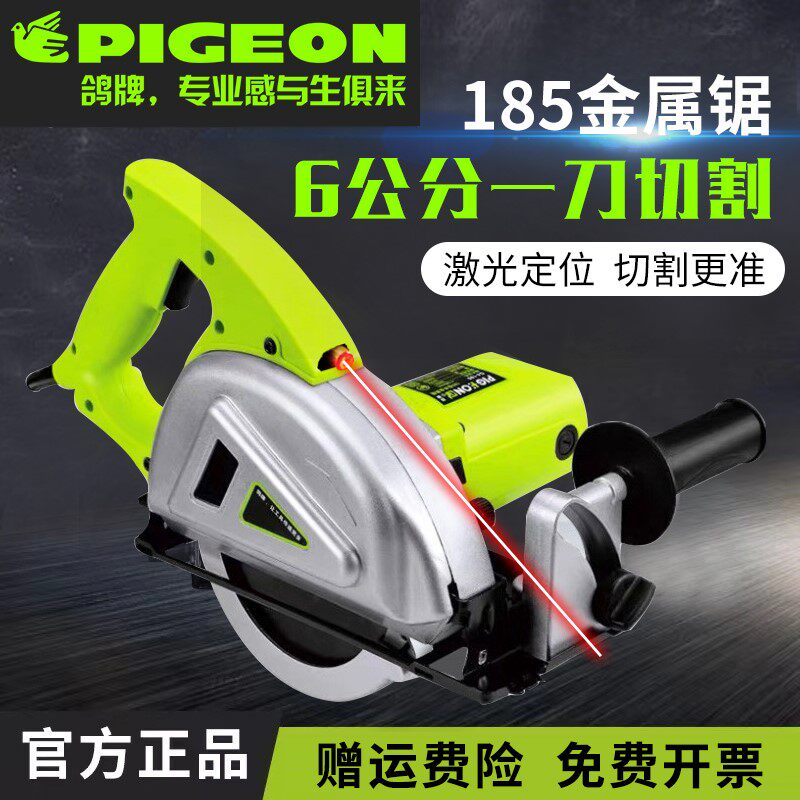  奔鹏数码瓷砖推刀