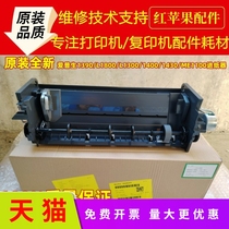 Applicable Epson 1390 PAPER FEEDER EPSON L1300 L1800 1390 L1400 ME1100 into paper assembly