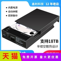Applicable Hard disc box 3 5 2 5 inch usb3 0 Universal computer external solid-state ssd mechanical change mobile external hard disk