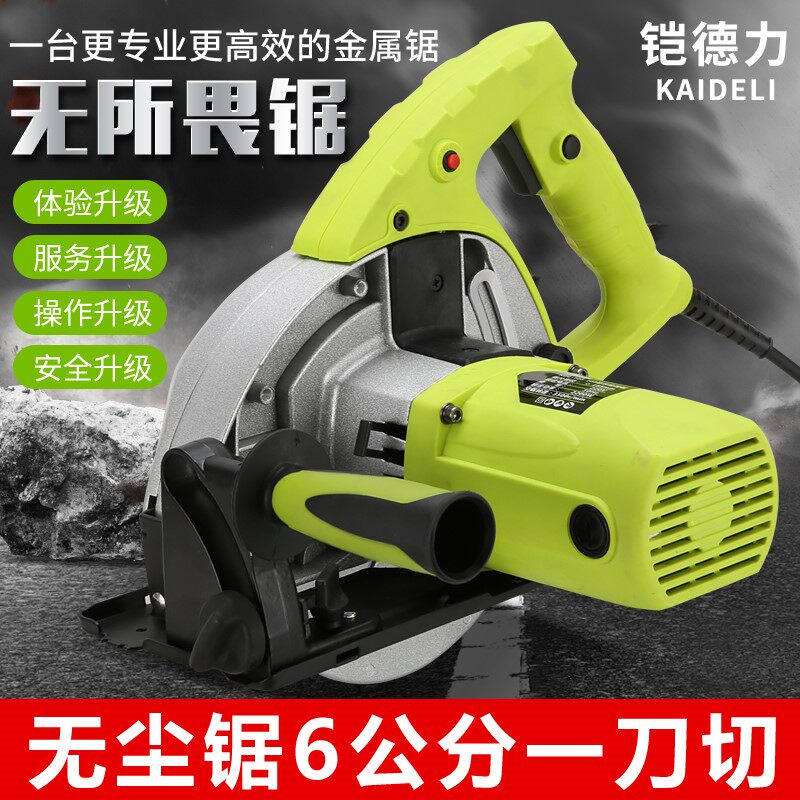  奔鹏数码瓷砖推刀