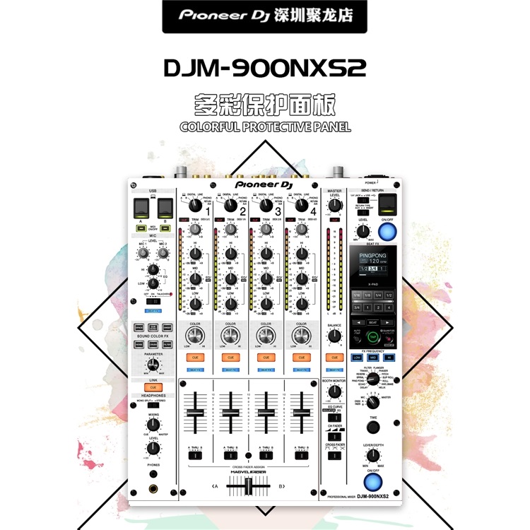 先锋面板djm900nxs2混音台900三代 3代 打碟机专用贴膜贴纸保护贴 - 图1