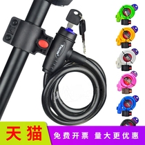 Apply Universal Bike Lock Mountain Bike Theft Protection Car Lock Dead Fly Battery Electric Motorcycle Steel Cable Lock Riding Equipment