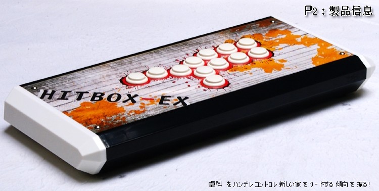 适用卓科 拳皇 铁拳 街霸街机摇杆 HITBOX USB PS4 PS5 Xone X|S - 图1