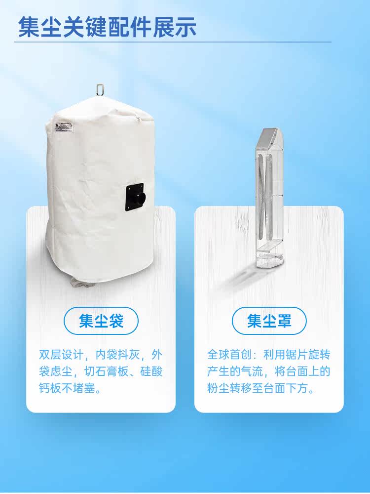  奔鹏数码瓷砖推刀