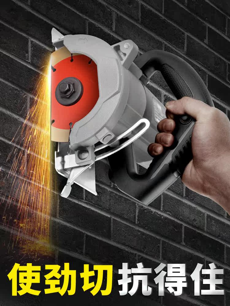  奔鹏数码瓷砖推刀