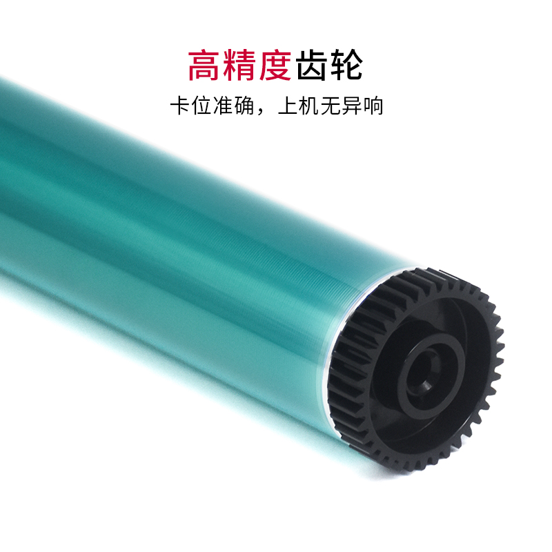 适用于惠普HP 5000 5100 4129X 三菱鼓 感光鼓芯 佳能LBP1610 1620 1810 1820 硒鼓鼓芯 OPC单鼓 刮板 充电辊 - 图2