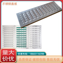 Stainless Steel Drain Gutters Cover Gutter Kitchen Non-slip Hotel Grilles Sewer Floor Drain Water Grate Bath pool Restaurant