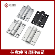 Casual stop hinge adjustable torque arbitrary stop damping hinge Mini small positioning resistance door hinge torque stop