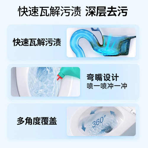 花王马桶清洁剂免刷洗厕所清洗剂洁厕灵强力卫生间除垢清香洁厕液 - 图1