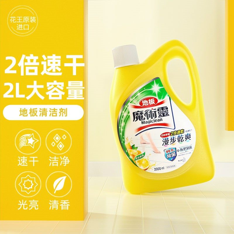 kao家用强力去污瓷木地板清洁液 MIKCOL洁瓷剂