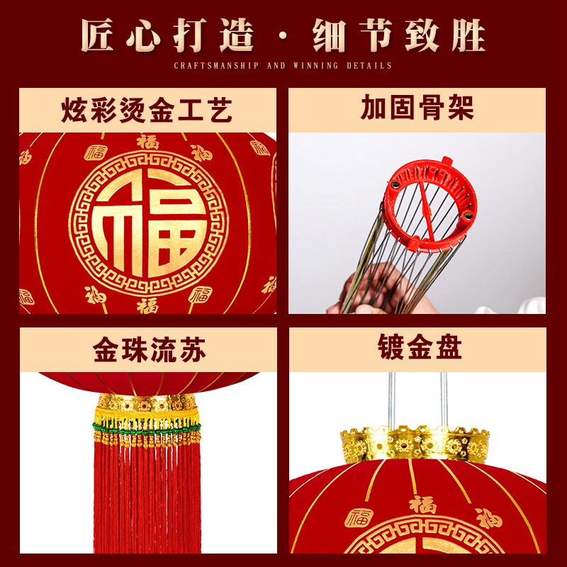 2026新款大红福字灯笼过年春节新年装饰户外阳台大门口一对挂饰