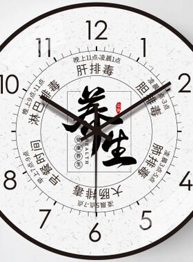 新款客厅挂钟养容院免打孔钟表