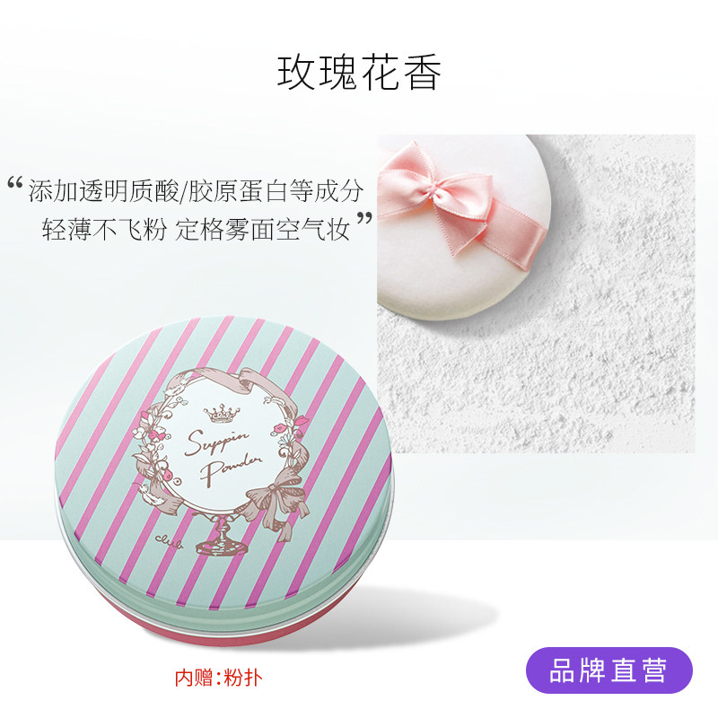 club日本晚安粉素颜粉26g 令和多喜屋海外粉饼