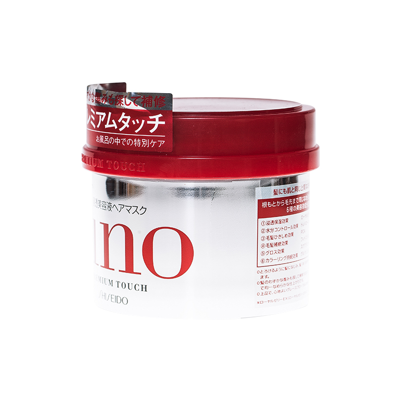 Fino/资生堂发膜230g*2罐