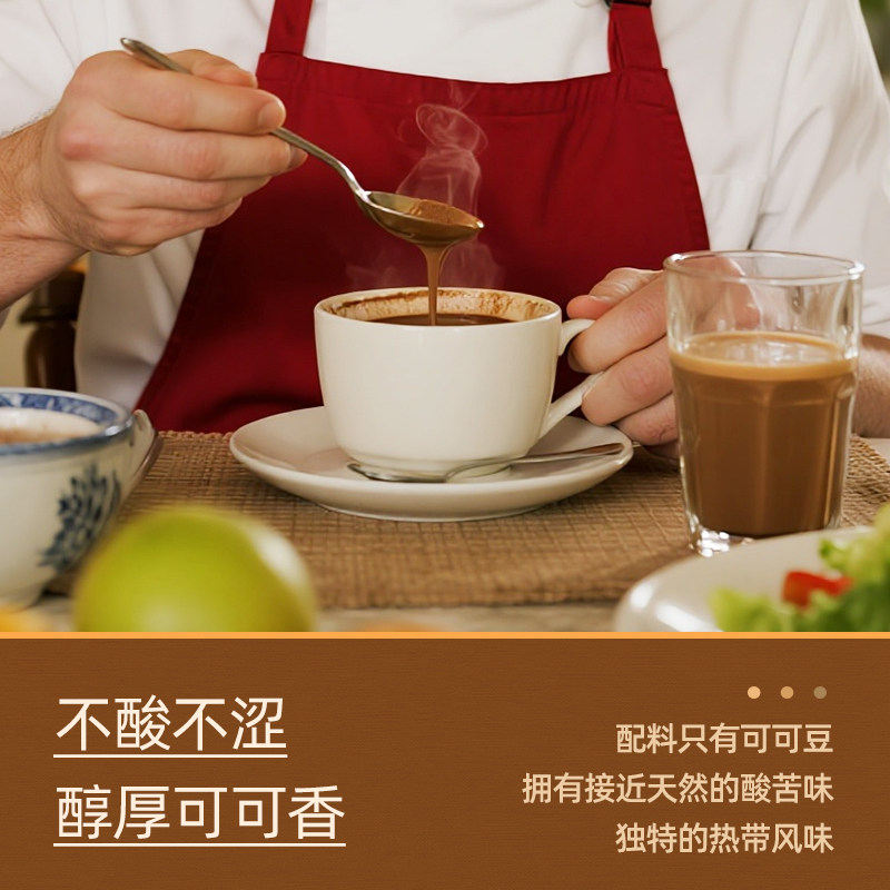 天然生可可粉冲饮进口可可豆原料未碱化热巧克力烘焙牛奶伴侣徐姬,淘宝优惠券,粉丝福利购,淘宝优惠卷