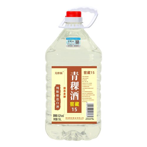 青海互助清香型白酒纯粮食酒52度桶装10斤原浆酒青稞酒散装泡药酒 - 图3