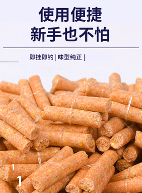 皮筋颗粒钓黑坑湖库青鱼草鱼饵料