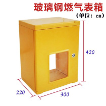 Gas meter Box shielded Decorative Gas Table Bed Bag Gas Meter Shelter N Hood Table Box Meter Bed room